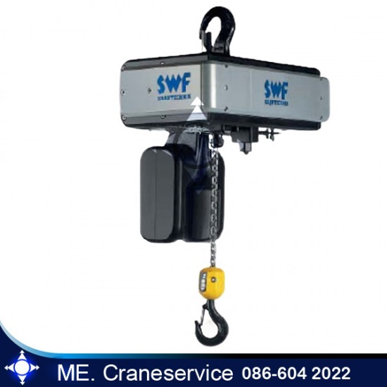 รอกโซ่ไฟฟ้า