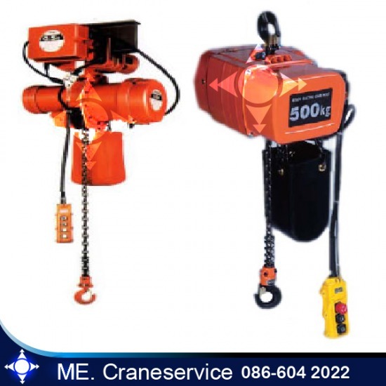 Electric Chain Hoist