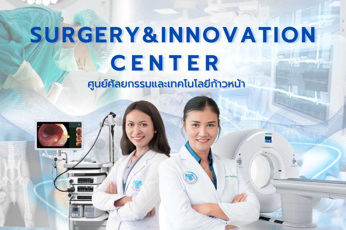 โรงพยาบาลสัตว์เอราวัณ ศูนย์ติวานนท์ โรงพยาบาลสัตว์เอราวัณ ศูนย์ติวานนท์