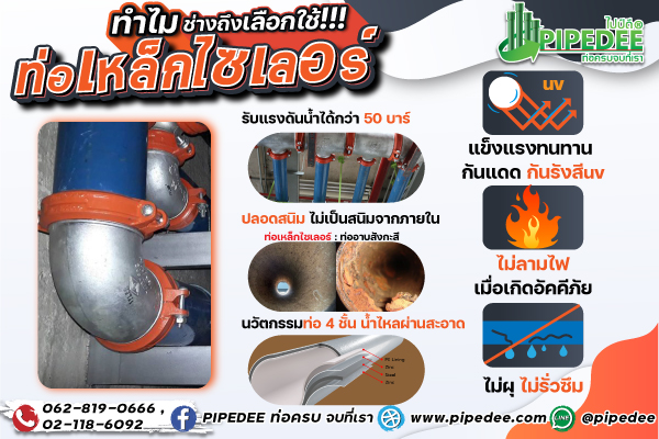 ข้อดี ของ ข้อดี ของ