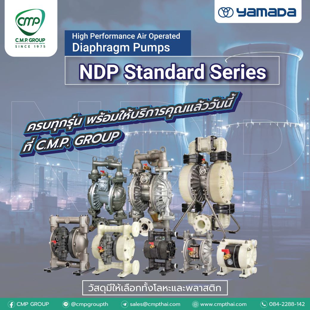 Ndp 5 ปั๊มไดอะแฟรม NDP Series สำหรับอุตสาหกรรมทุกประเภท