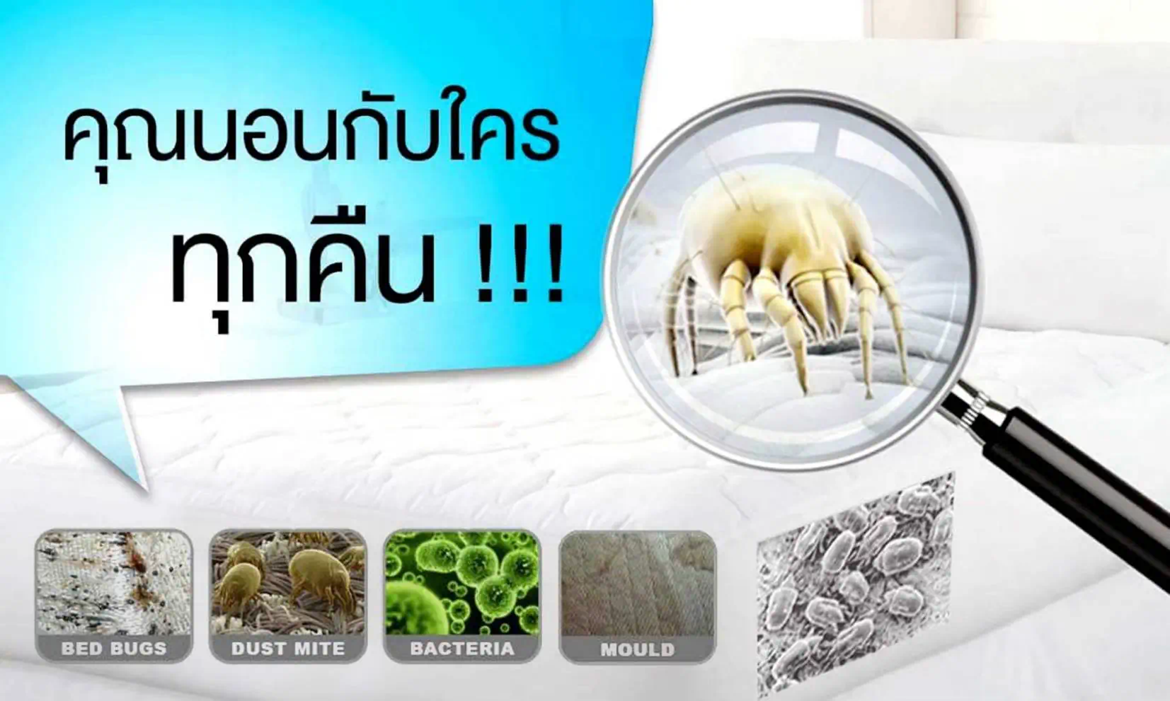 เครื่องดูดไรฝุ่นระบบน้ำ