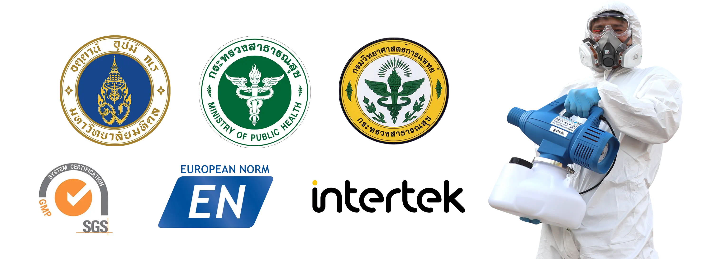 บริการพ่นฆ่าเชื้อ