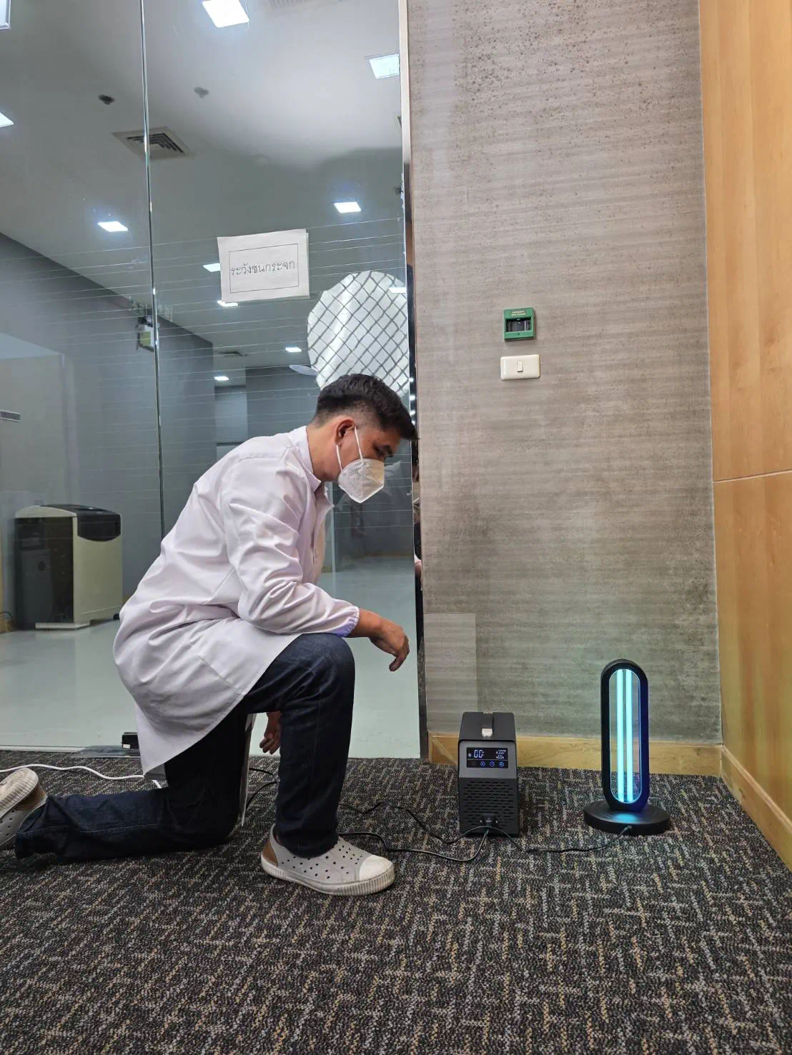 บริการอบโอโซน