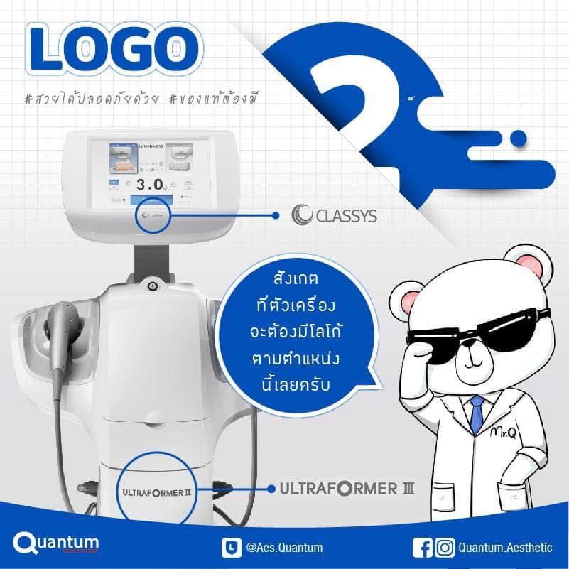 เทคนิคยกกระชับใบหน้าด้วยพลังงานพลังงานคลื่นเสียง Ultraformer มีกี่รุ่น ? + จุดเด่นของแต่ละรุ่น + เทคนิคการตรวจเช็คเครื่องจริงครับ เทคนิคยกกระชับใบหน้าด้วยพลังงานพลังงานคลื่นเสียง Ultraformer มีกี่รุ่น ? + จุดเด่นของแต่ละรุ่น + เทคนิคการตรวจเช็คเครื่องจริงครับ