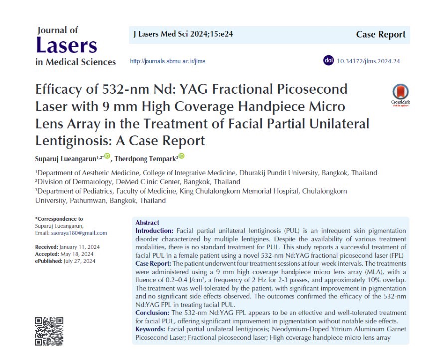 งานวิจัยหมอรุจ งานวิจัยหมอรุจ