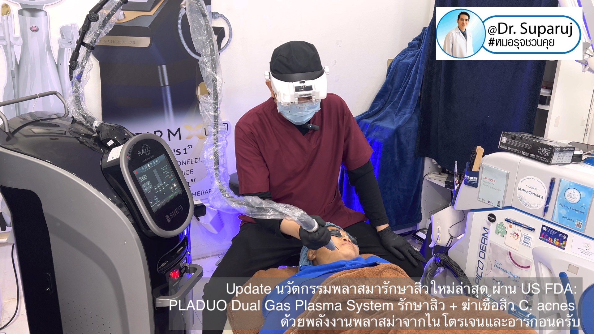 Update นวัตกรรมพลาสมารักษาสิวใหม่ล่าสุด ผ่าน US FDA: PLADUO Dual Gas Plasma System ช่วยรักษาสิว + ฆ่าเชื้อสิว C. acnes + รักษาหลุมสิว รอยดำ รอยแดง