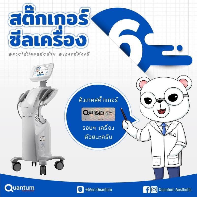 เทคนิคยกกระชับใบหน้าด้วยพลังงานพลังงานคลื่นเสียง Ultraformer มีกี่รุ่น ? + จุดเด่นของแต่ละรุ่น + เทคนิคการตรวจเช็คเครื่องจริงครับ เทคนิคยกกระชับใบหน้าด้วยพลังงานพลังงานคลื่นเสียง Ultraformer มีกี่รุ่น ? + จุดเด่นของแต่ละรุ่น + เทคนิคการตรวจเช็คเครื่องจริงครับ