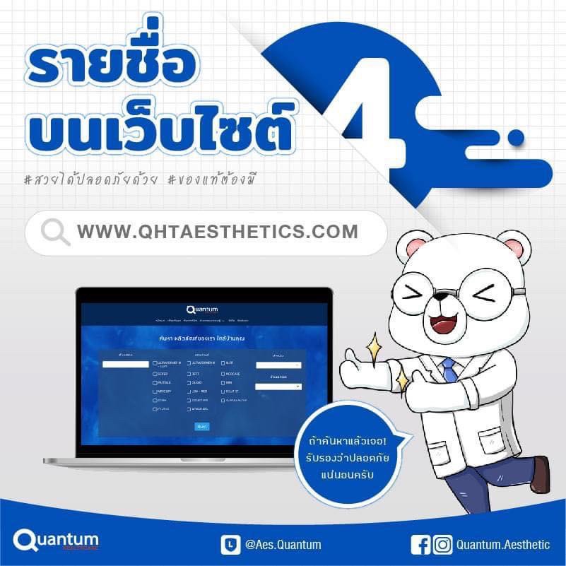 เทคนิคยกกระชับใบหน้าด้วยพลังงานพลังงานคลื่นเสียง Ultraformer มีกี่รุ่น ? + จุดเด่นของแต่ละรุ่น + เทคนิคการตรวจเช็คเครื่องจริงครับ เทคนิคยกกระชับใบหน้าด้วยพลังงานพลังงานคลื่นเสียง Ultraformer มีกี่รุ่น ? + จุดเด่นของแต่ละรุ่น + เทคนิคการตรวจเช็คเครื่องจริงครับ