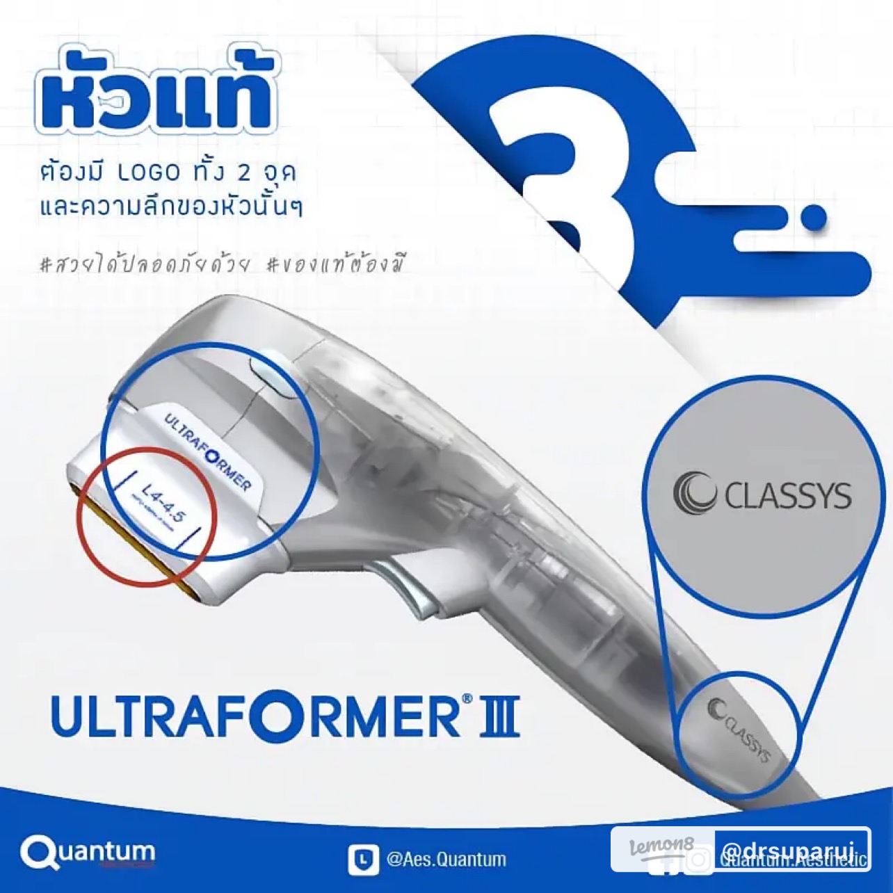 เทคนิคยกกระชับใบหน้าด้วยพลังงานพลังงานคลื่นเสียง Ultraformer มีกี่รุ่น ? + จุดเด่นของแต่ละรุ่น + เทคนิคการตรวจเช็คเครื่องจริงครับ เทคนิคยกกระชับใบหน้าด้วยพลังงานพลังงานคลื่นเสียง Ultraformer มีกี่รุ่น ? + จุดเด่นของแต่ละรุ่น + เทคนิคการตรวจเช็คเครื่องจริงครับ