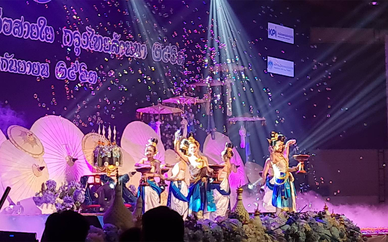 รับออกแบบ รับจัดงาน อีเว้นท์ ออร์กาไนเซอร์ ครบวงจร Event Organizer เชียงใหม่ ทั่วประเทศไทย