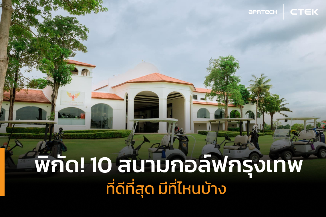 Phoenix Gold Golf Bangkok