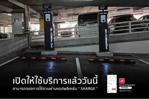 สถานีชาร์จรถไฟฟ้าของ SHARGE สถานีชาร์จรถไฟฟ้าของ SHARGE
