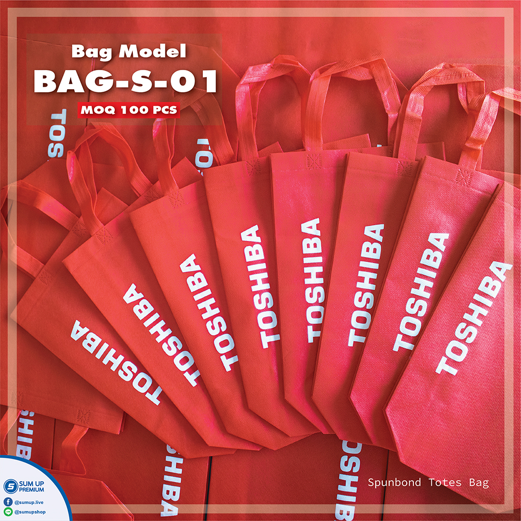 กระเป๋าผ้าพรีเมี่ยม