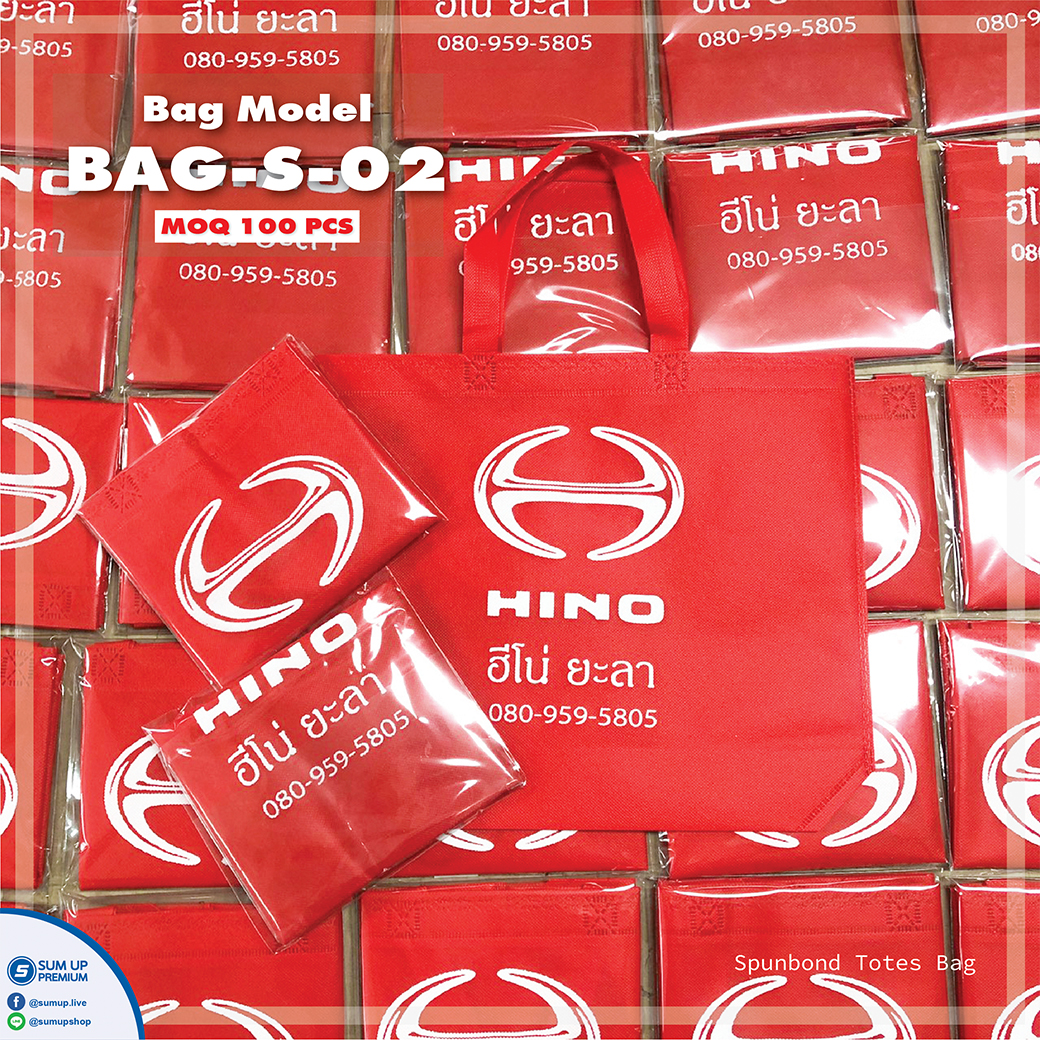 กระเป๋าผ้าพรีเมี่ยม