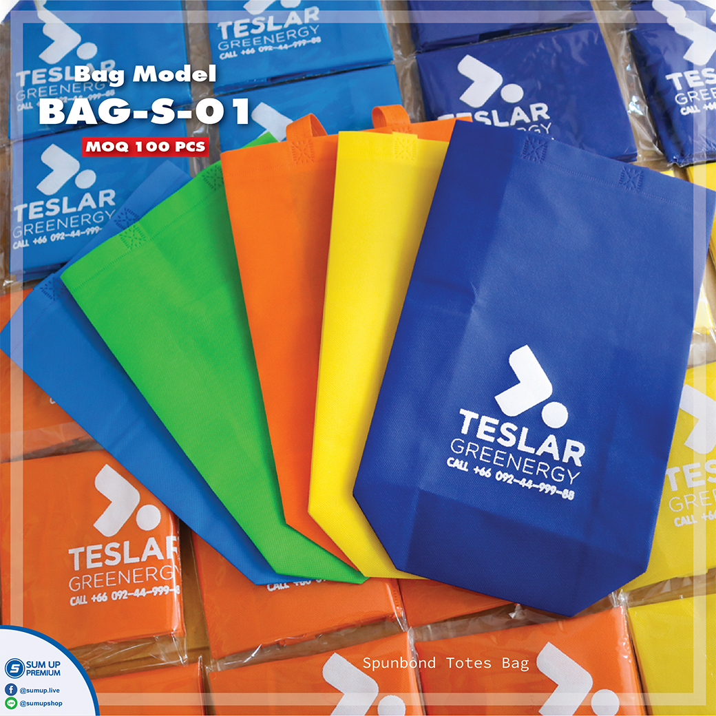 กระเป๋าผ้าพรีเมี่ยม