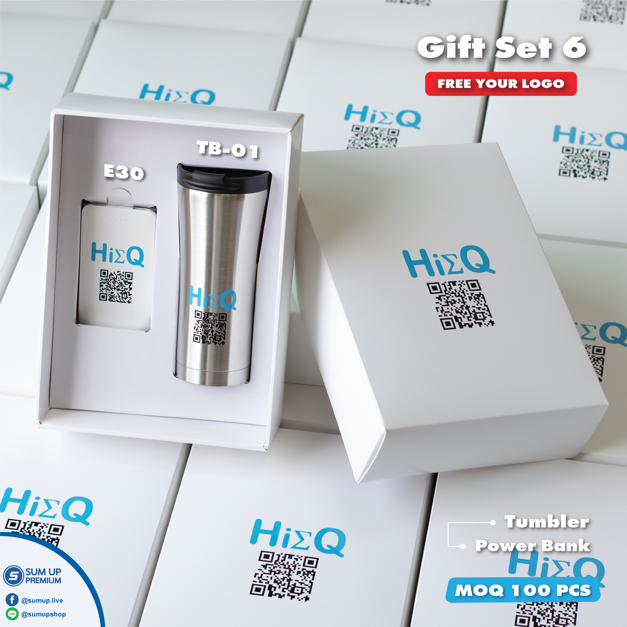 กิ๊ฟเซ็ทพรีเมี่ยม