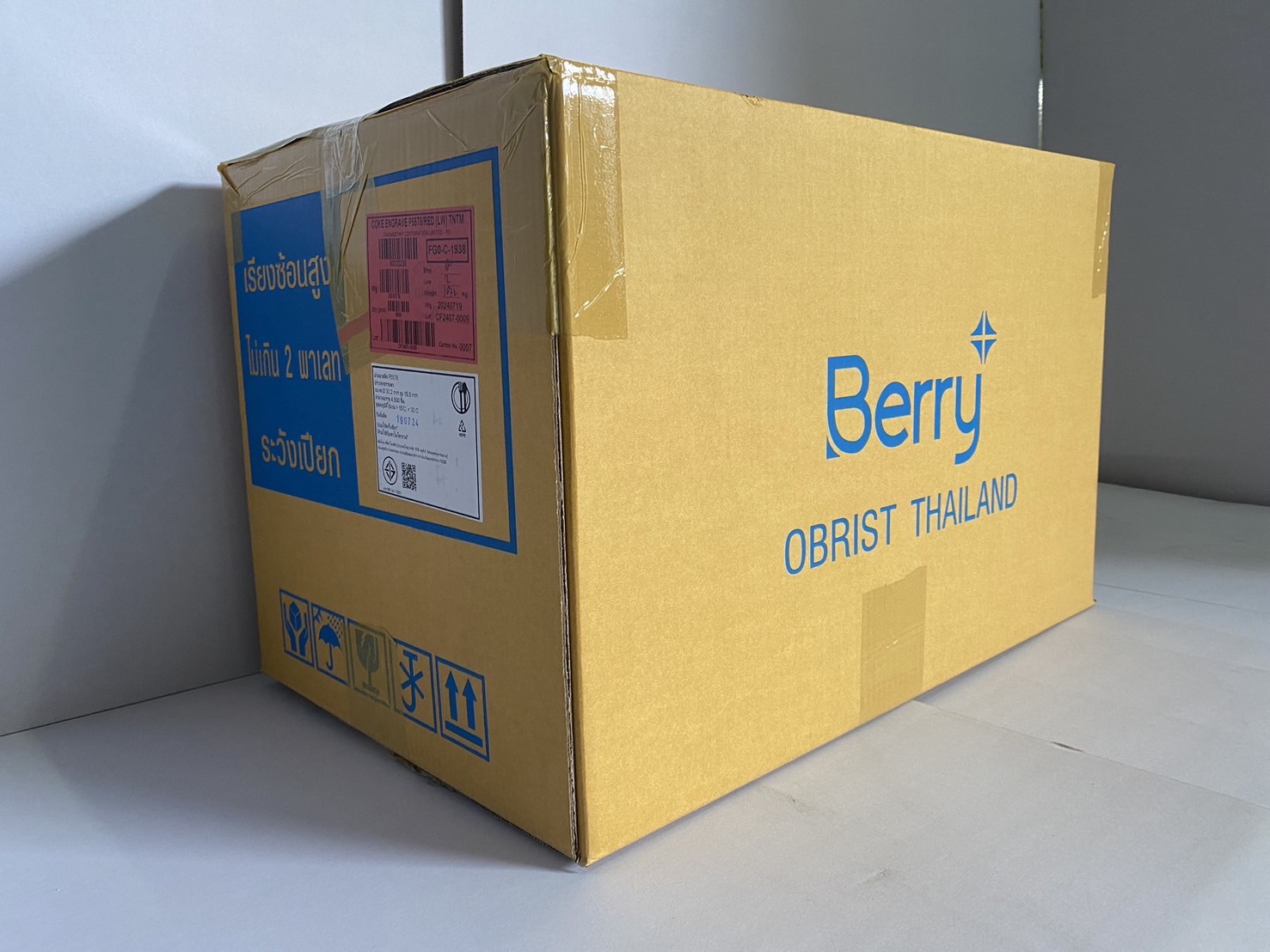 กล่องโล๊ะ