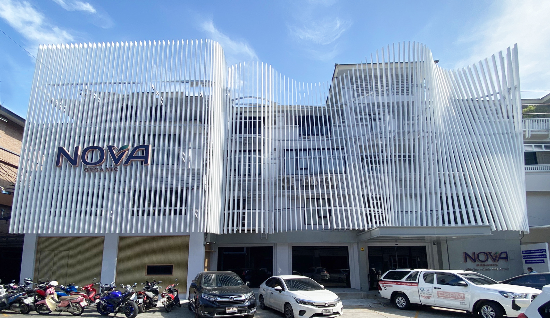 โนวาออร์แกนิค