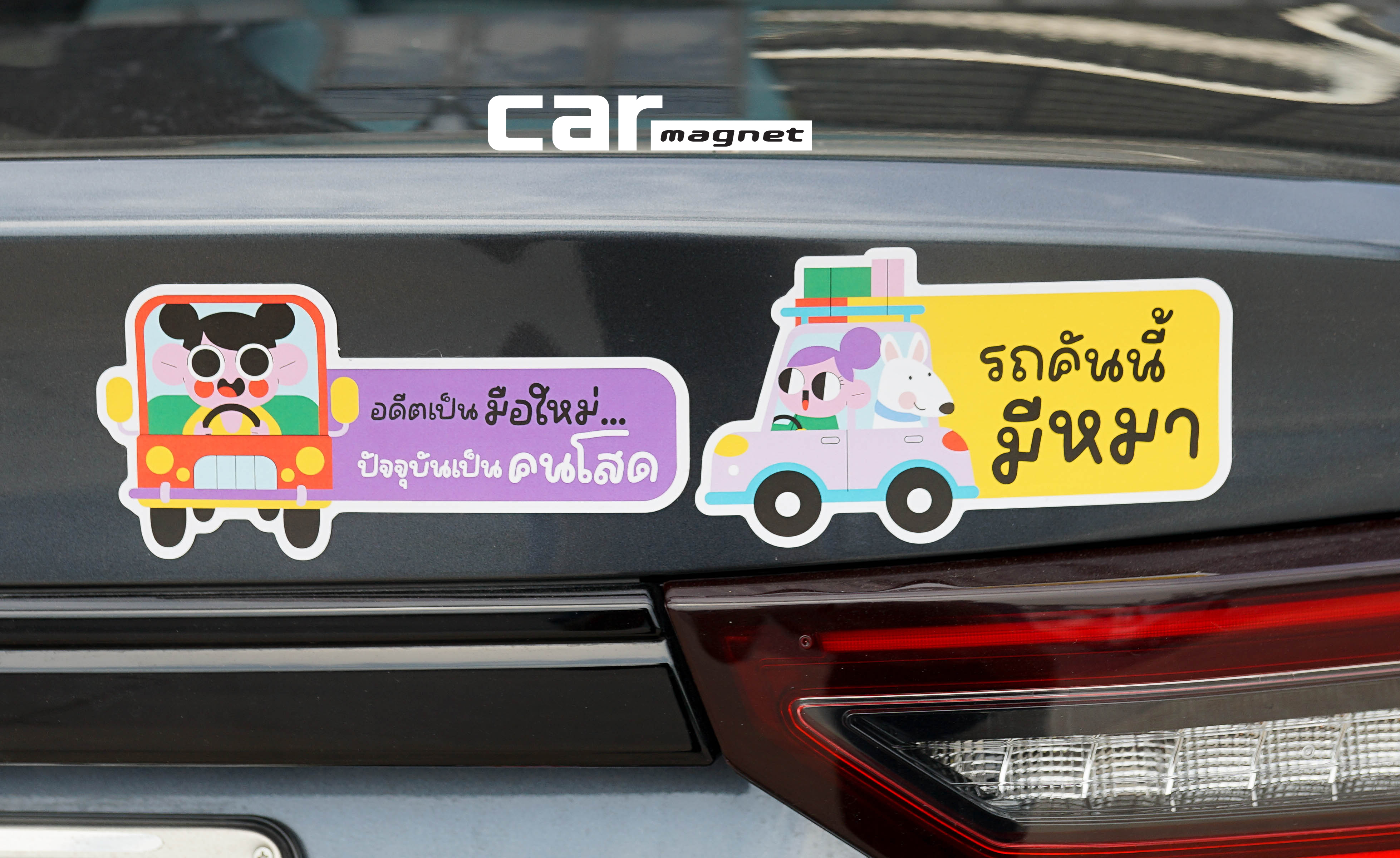 รับทำสติ๊กเกอร์สะท้อนแสง รับทำสติ๊กเกอร์สะท้อนแสง