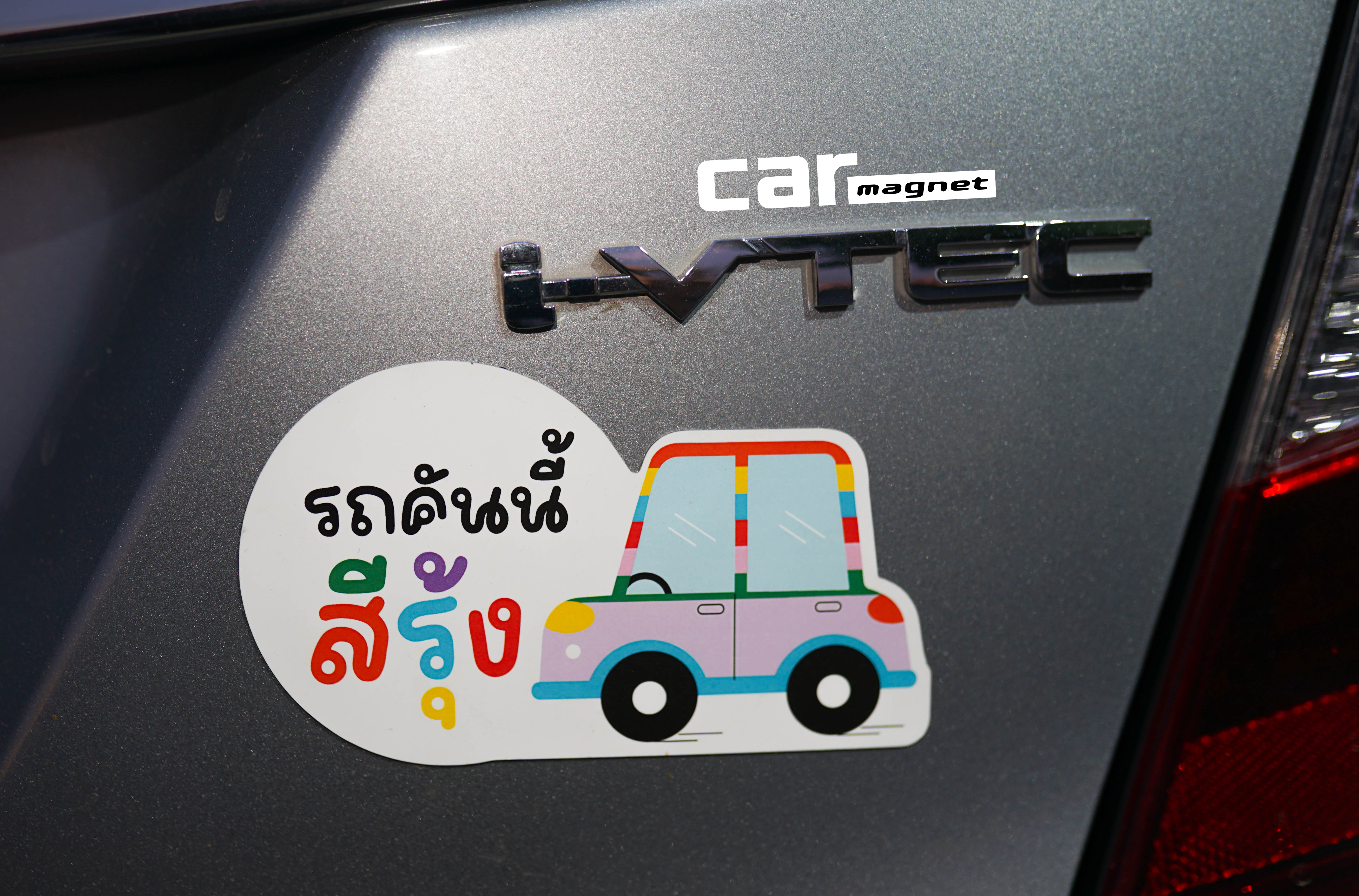 รับทำสติ๊กเกอร์สะท้อนแสง รับทำสติ๊กเกอร์สะท้อนแสง