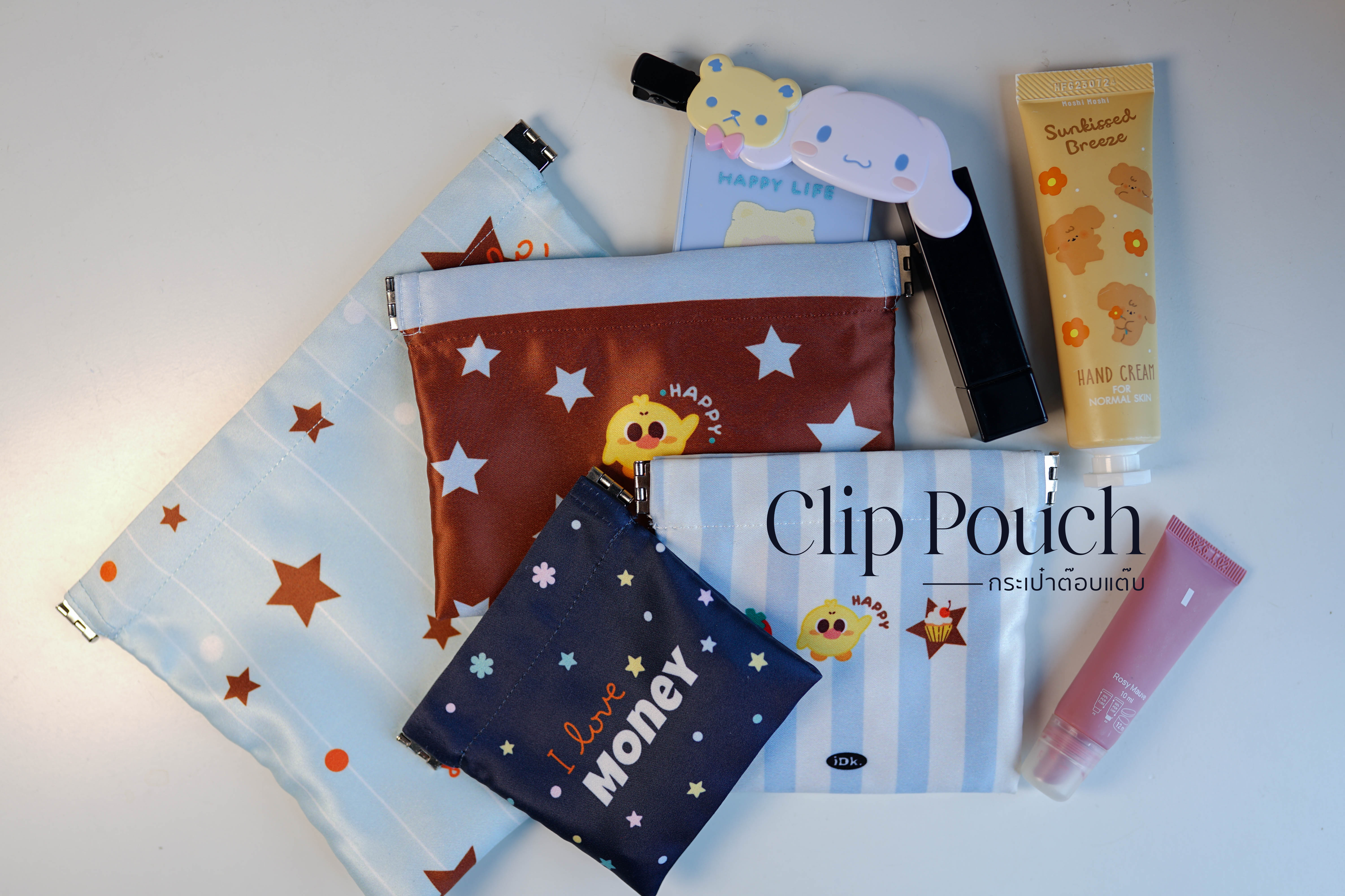 กระเป๋าต๊อบแต๊บ (clip pouch) กระเป๋าต๊อบแต๊บ (clip pouch)