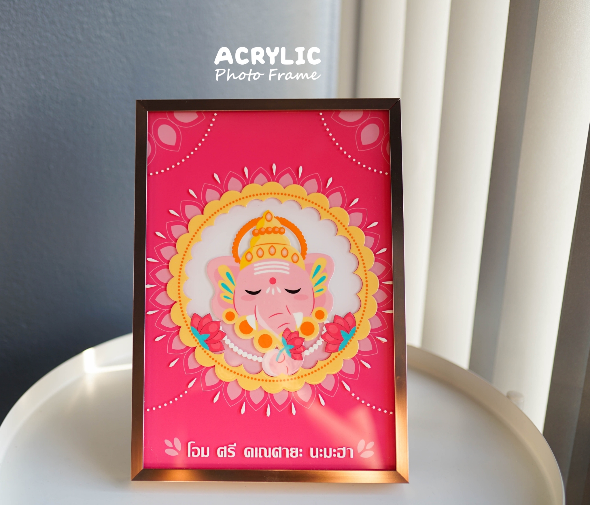 กรอบรูปของขวัญ กรอบรูปของขวัญ