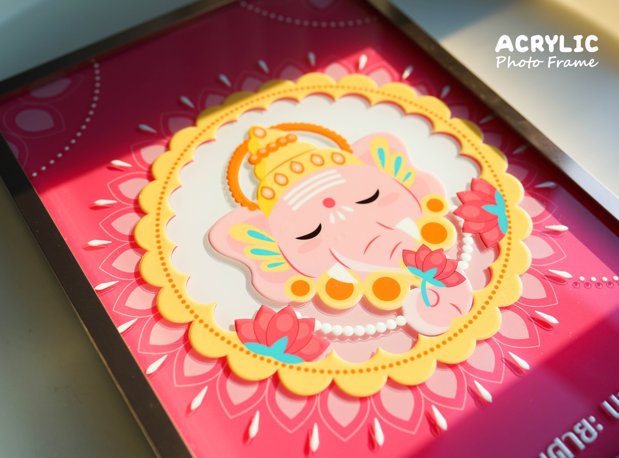 กรอบรูปของขวัญ กรอบรูปของขวัญ