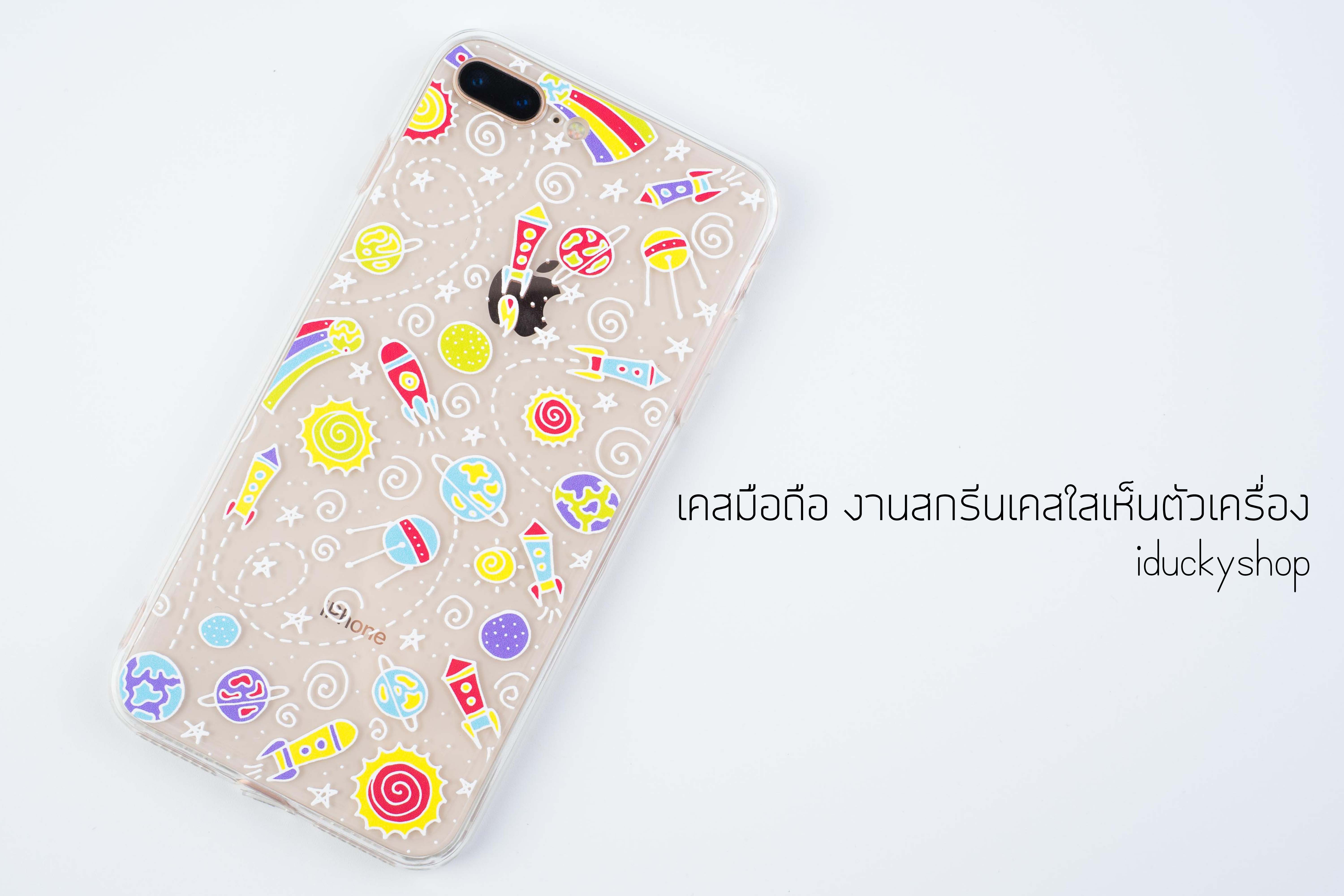 รับสกรีนเคส