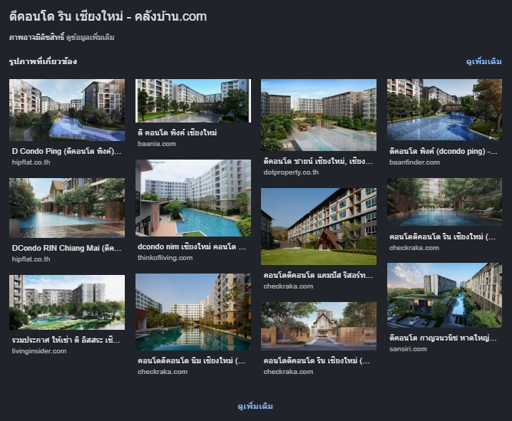 งานสำรวจ, งานสำรวจภูมิประเทศ, งานสำรวจเส้นชั้นความสูง, ช่างรังวัดที่ดิน, ช่างรังวัดเอกชน,  ช่างสำรวจ, รังวัดที่ดิน,  รังวัดเอกชน, รับงานสำรวจ, สำรวจพื้นที่, เซอร์เวย์พื้นที่,  บริษัทรังวัดเอกชน, รับคาลิเบรท, สอบเทียบกล้อง