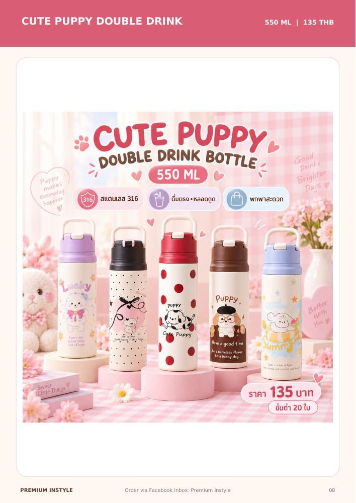 กระบอกน้ำลูกสุนัข 2 ช่องดื่ม 550ml ของพรีเมี่ยม สกรีนโลโก้ กระบอกน้ำลูกสุนัข 2 ช่องดื่ม 550ml ของพรีเมี่ยม สกรีนโลโก้