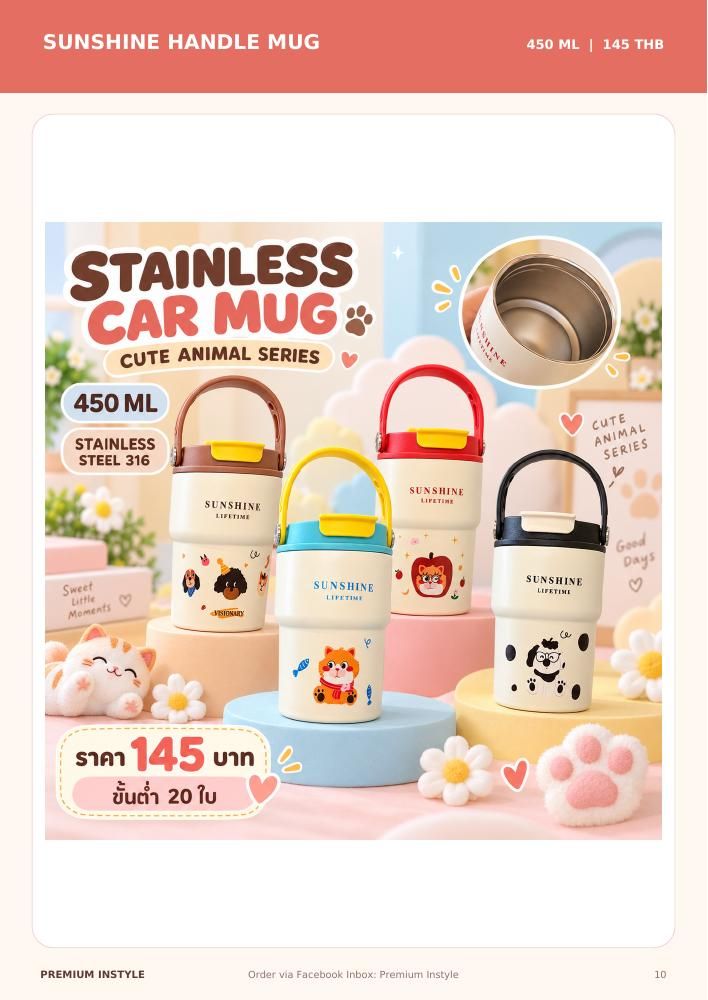 แก้วมีหูจับ Sunshine 450ml ของพรีเมี่ยม สกรีนโลโก้ แก้วมีหูจับ Sunshine 450ml ของพรีเมี่ยม สกรีนโลโก้
