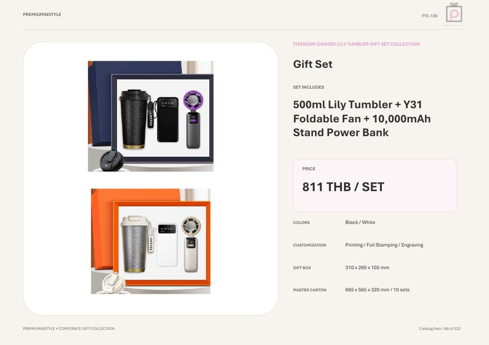 ชุดแก้วเก็บความเย็น+พัดลม+พาวเวอร์แบงก์ ของพรีเมี่ยม สกรีนโลโก้ ชุดแก้วเก็บความเย็น+พัดลม+พาวเวอร์แบงก์ ของพรีเมี่ยม สกรีนโลโก้