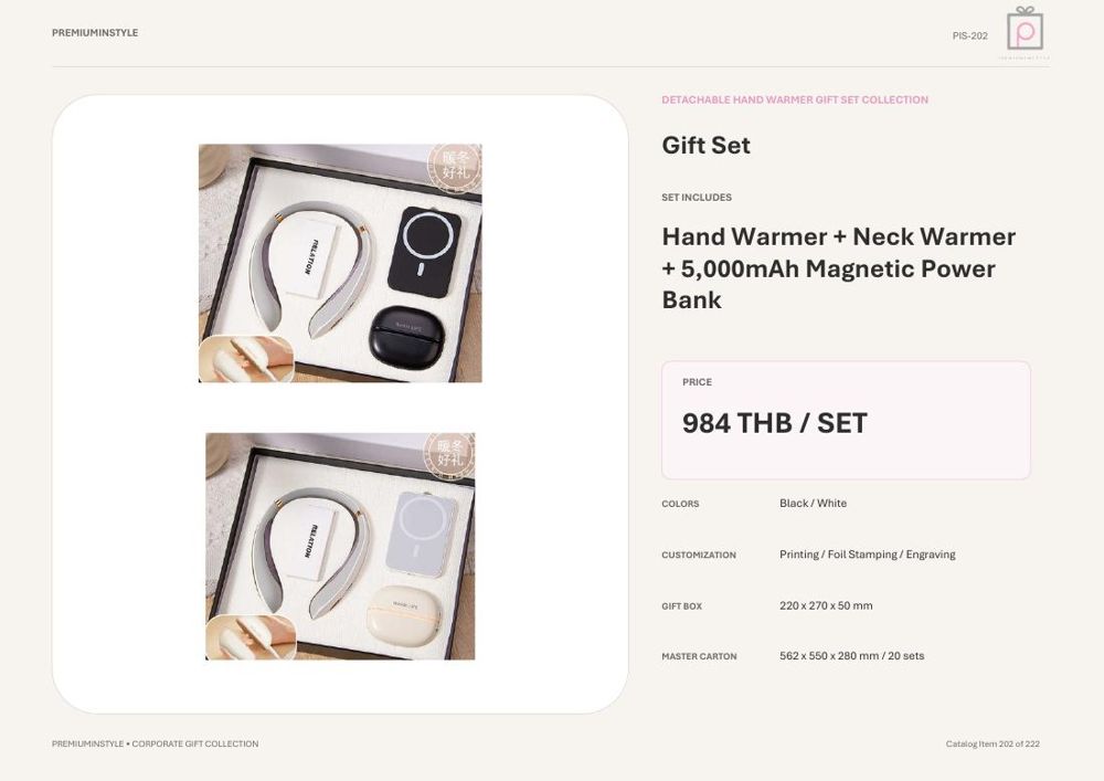 ชุดเครื่องอุ่นมือ+ผ้าพันคอ+พาวเวอร์แบงก์ ของพรีเมี่ยม สกรีนโลโก้ ชุดเครื่องอุ่นมือ+ผ้าพันคอ+พาวเวอร์แบงก์ ของพรีเมี่ยม สกรีนโลโก้