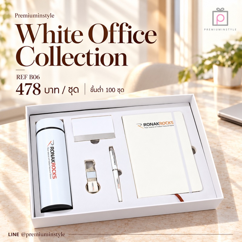 Classic Leather VIP Set รหัส B06 ราคา 478 บาท (ขั้นต่ำ 100 ชุด) ของพรีเมี่ยม สกรีนโลโก้ Classic Leather VIP Set รหัส B06 ราคา 478 บาท (ขั้นต่ำ 100 ชุด) ของพรีเมี่ยม สกรีนโลโก้