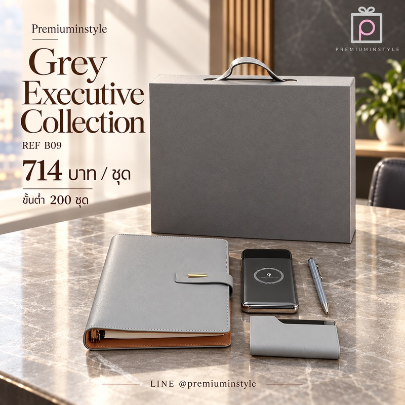 Classic Leather VIP Set รหัส B09 ราคา 714 บาท (ขั้นต่ำ 200 ชุด) ของพรีเมี่ยม สกรีนโลโก้ Classic Leather VIP Set รหัส B09 ราคา 714 บาท (ขั้นต่ำ 200 ชุด) ของพรีเมี่ยม สกรีนโลโก้