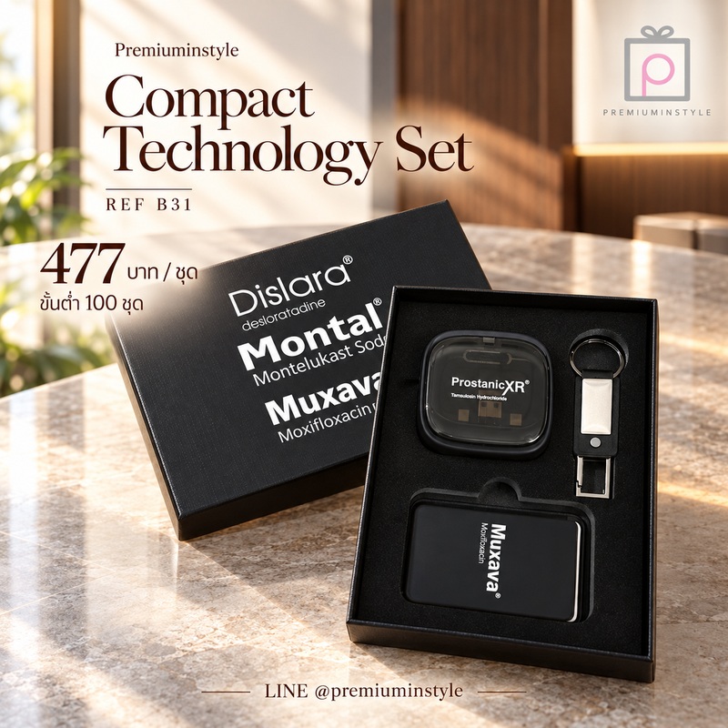 Classic Leather VIP Set รหัส B31 ราคา 477 บาท (ขั้นต่ำ 100 ชุด) ของพรีเมี่ยม สกรีนโลโก้ Classic Leather VIP Set รหัส B31 ราคา 477 บาท (ขั้นต่ำ 100 ชุด) ของพรีเมี่ยม สกรีนโลโก้