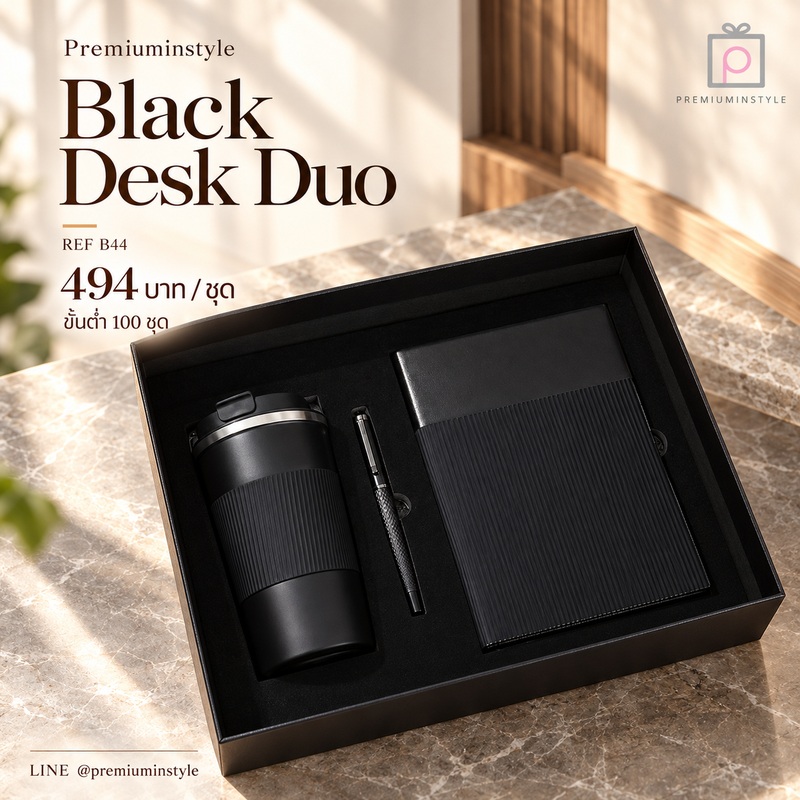 Classic Leather VIP Set รหัส B44 ราคา 494 บาท (ขั้นต่ำ 100 ชุด) ของพรีเมี่ยม สกรีนโลโก้ Classic Leather VIP Set รหัส B44 ราคา 494 บาท (ขั้นต่ำ 100 ชุด) ของพรีเมี่ยม สกรีนโลโก้