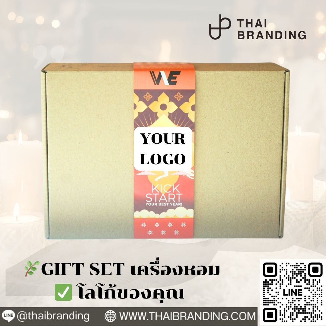 กล่องของขวัญก้านน้ำหอม Gift set เครื่องหอม ก้านน้ำหอม กล่องของขวัญก้านน้ำหอม Gift set เครื่องหอม ก้านน้ำหอม