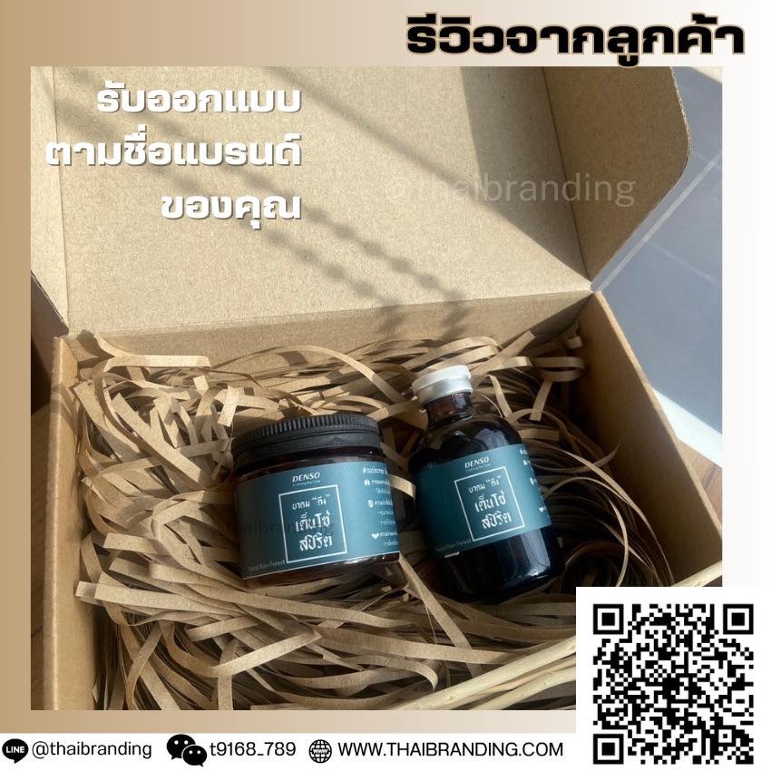 เซตของขวัญ ก้านน้ำหอม ยาดม ติดโลโก้ OEM แบรนด์ตัวเอง เซตของขวัญ ก้านน้ำหอม ยาดม ติดโลโก้ OEM แบรนด์ตัวเอง