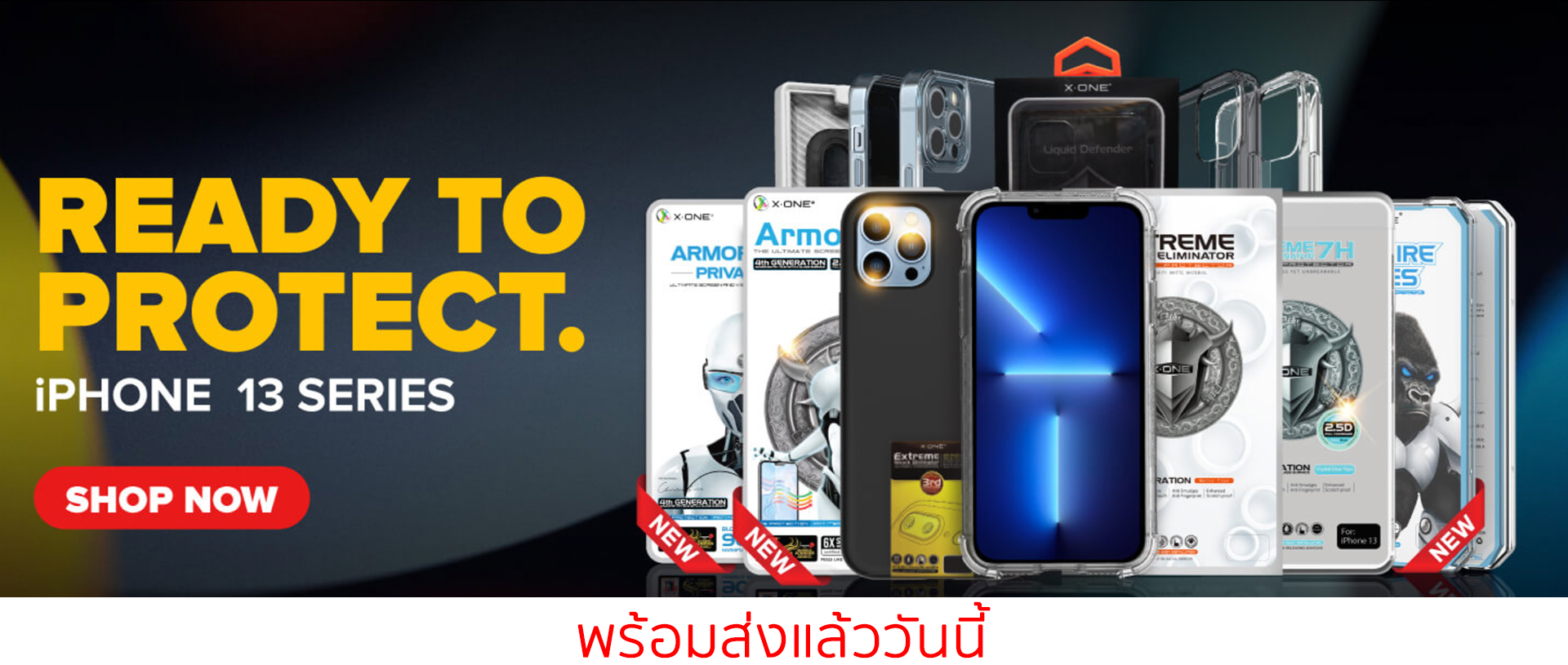 iphone13series ฟิล์มxone