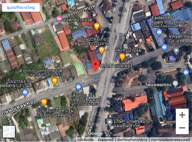  Google Maps R.O.D (อาร์โอดี) เเบตเตอรี่เเหลมฉบัง 