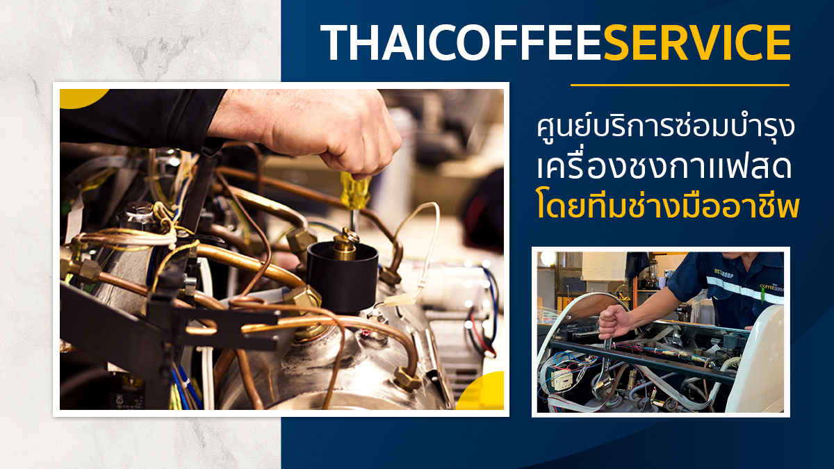 Thaicoffeeservice