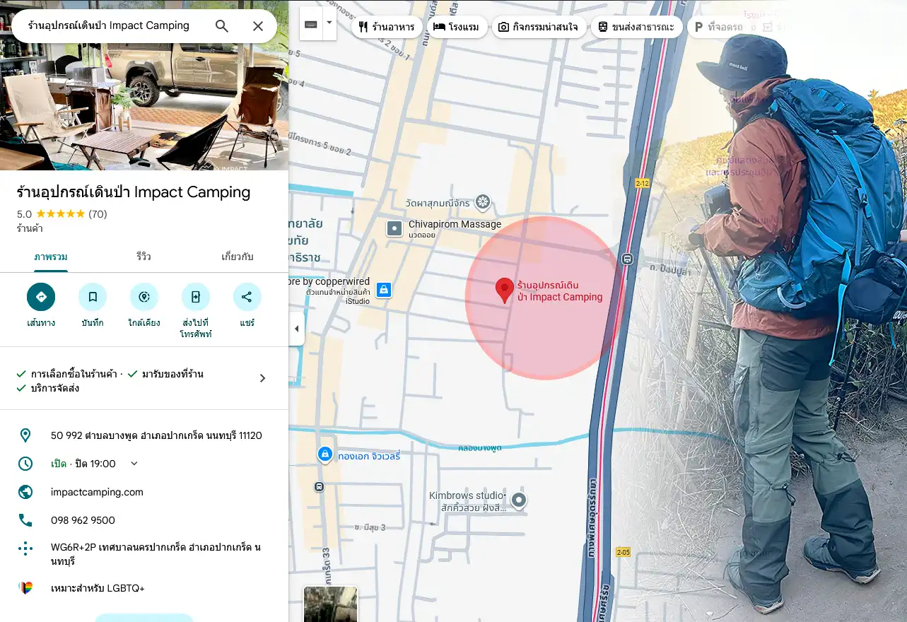 Google Map to Impactcamping