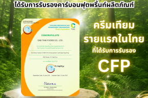 CFP
