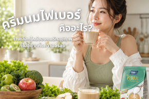 What Is Fiber Creamer? An Easy Way to Add Fiber to Your Tea and Coffee