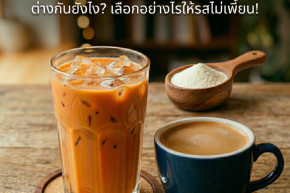 Coffee Creamer vs Milk Tea Creamer : Whats the Difference and How to Choose the Right One