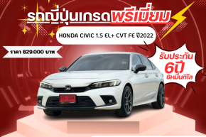 HONDA CIVIC 1.5 EL+ CVT FE ปี2022 ราคา 829,000 บาท.