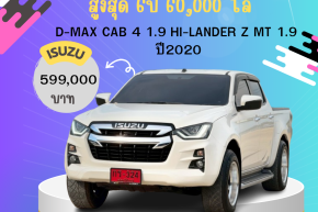 D-MAX CAB 4 1.9 HI-LANDER Z MT 1.9  ปี2020 ราคา 599000 บาท 