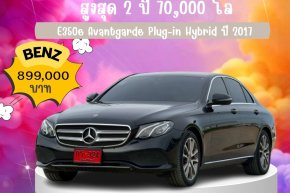 Mercedes-Benz E350e Exclusive Plug-in Hybridปี 2017 ราคา 899,000 บาท 